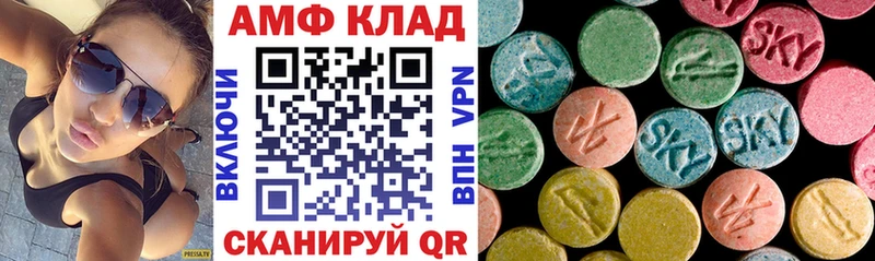 Amphetamine 97% где купить наркоту Спасск