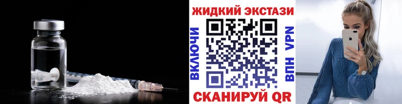 закладки  Спасск  БУТИРАТ буратино 