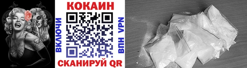 Кокаин Эквадор Спасск