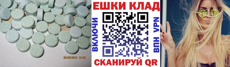 Экстази Дубай  Спасск 