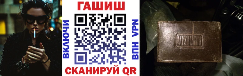 ГАШИШ гарик  где купить наркоту  Спасск 