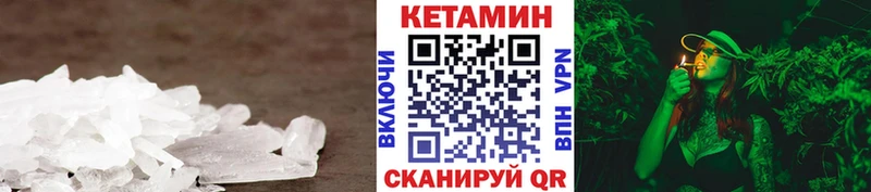 hydra ONION  Спасск  КЕТАМИН VHQ 