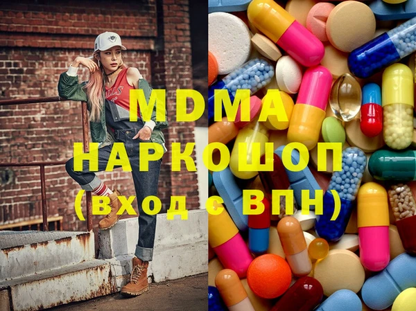 PSILOCYBIN Пролетарск