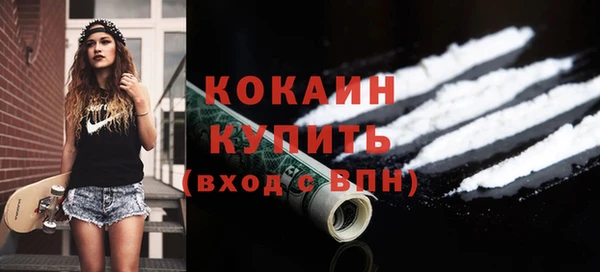кокаин Армянск