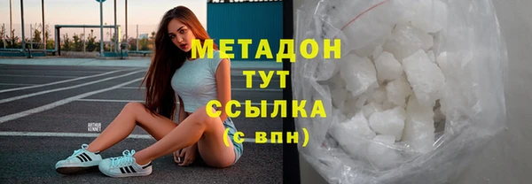 кокаин Армянск