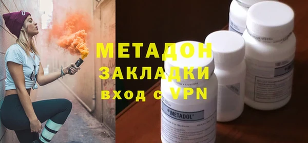 МДМА Арсеньев