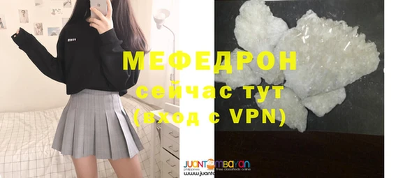 МДМА Баксан