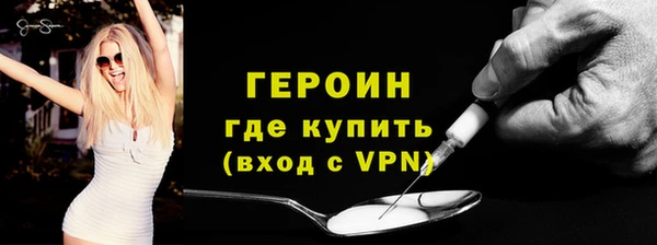 меф VHQ Балабаново