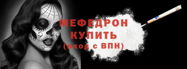 кокаин Армянск