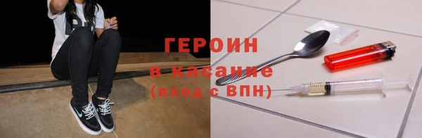 мяу мяу кристалл Протвино