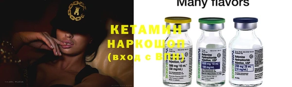 кокаин Армянск