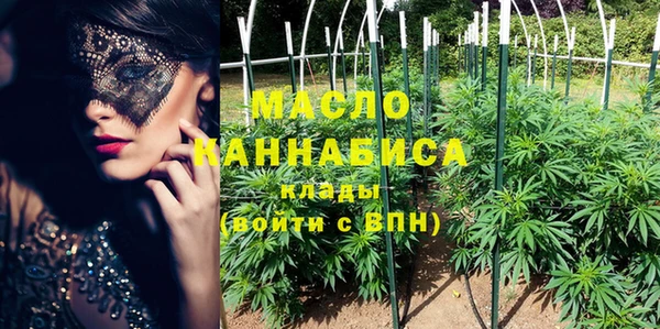 гашишное масло Аркадак