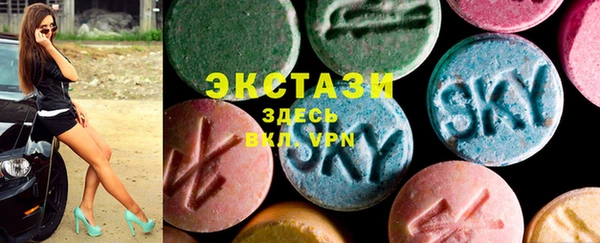 МДМА Арсеньев