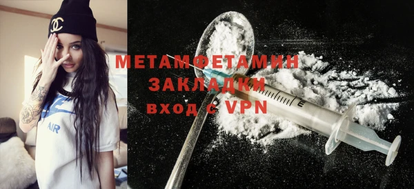 МДМА Арсеньев