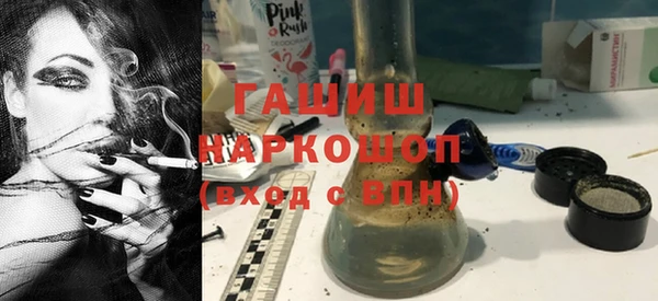 гашишное масло Аркадак
