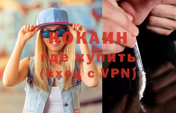 МДМА Арсеньев