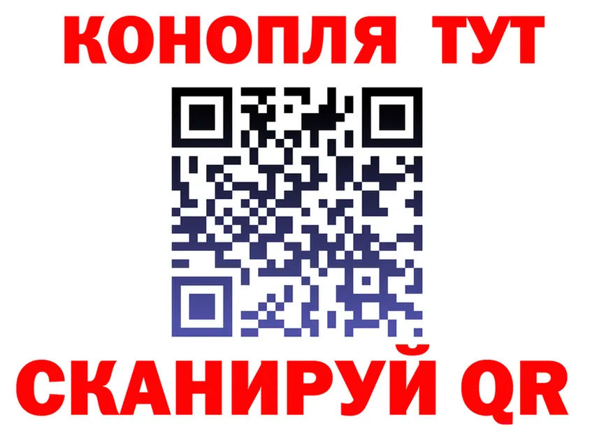 МАРИХУАНА конопля ТОР сайты даркнета KRAKEN Спасск