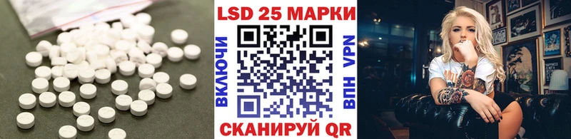 LSD-25 экстази ecstasy  Спасск 