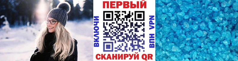Метамфетамин винт Спасск